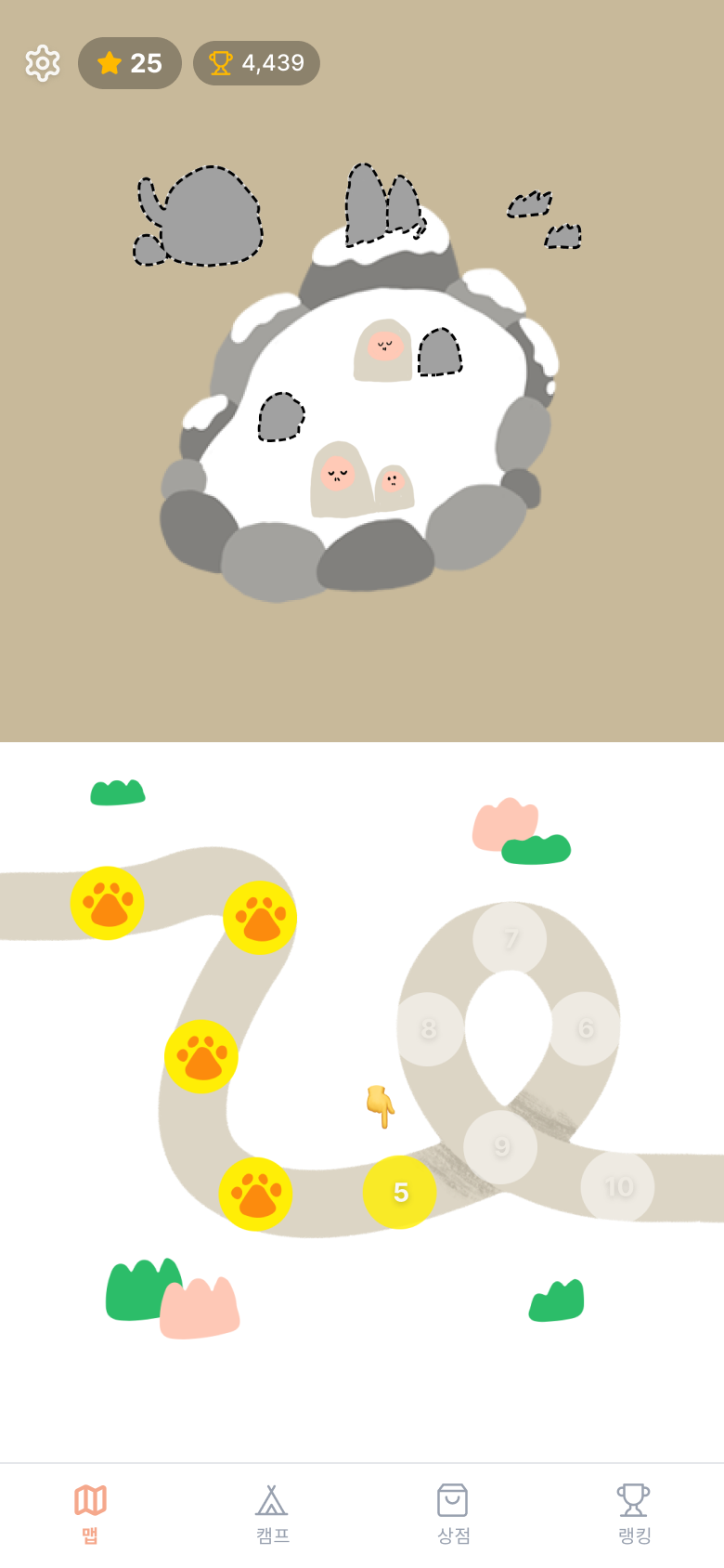 누띠 스테이지 맵 화면